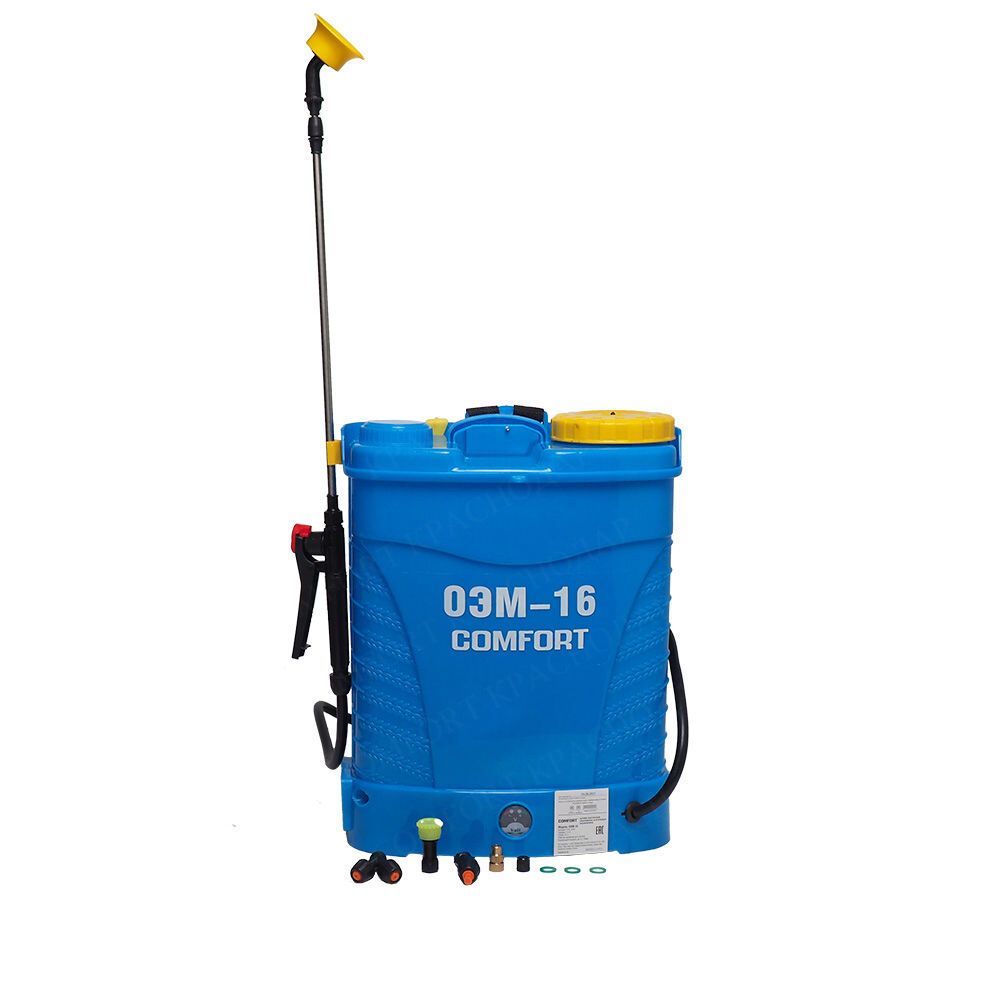 Опрыскиватель Комфорт 16л